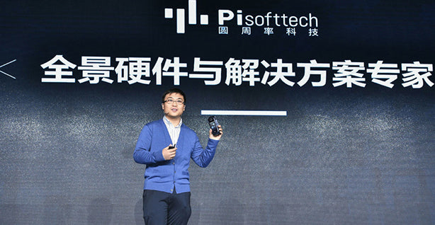 Pisofttech CEO Jingcheng Shen shares panorama applications in new industry