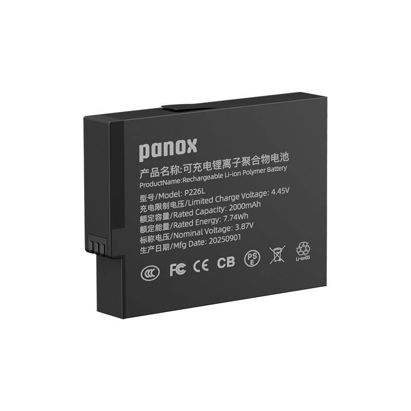 V5 2000mAh Battery
